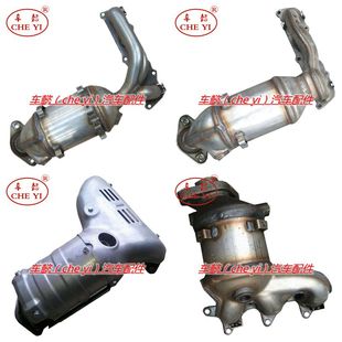 威乐 排气歧管 催化器 适用一汽夏利N3 V5三元 威姿 威志V2