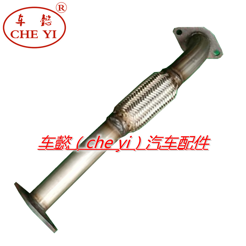 适用长安睿行M60 M70 M80 M90 S50 前中后节排气管 尾段消声器