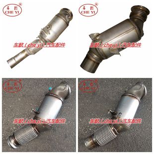 触媒转化器 F25 2.0T 3.0T N20 适用宝X4 F26三元 B48 N55 催化器