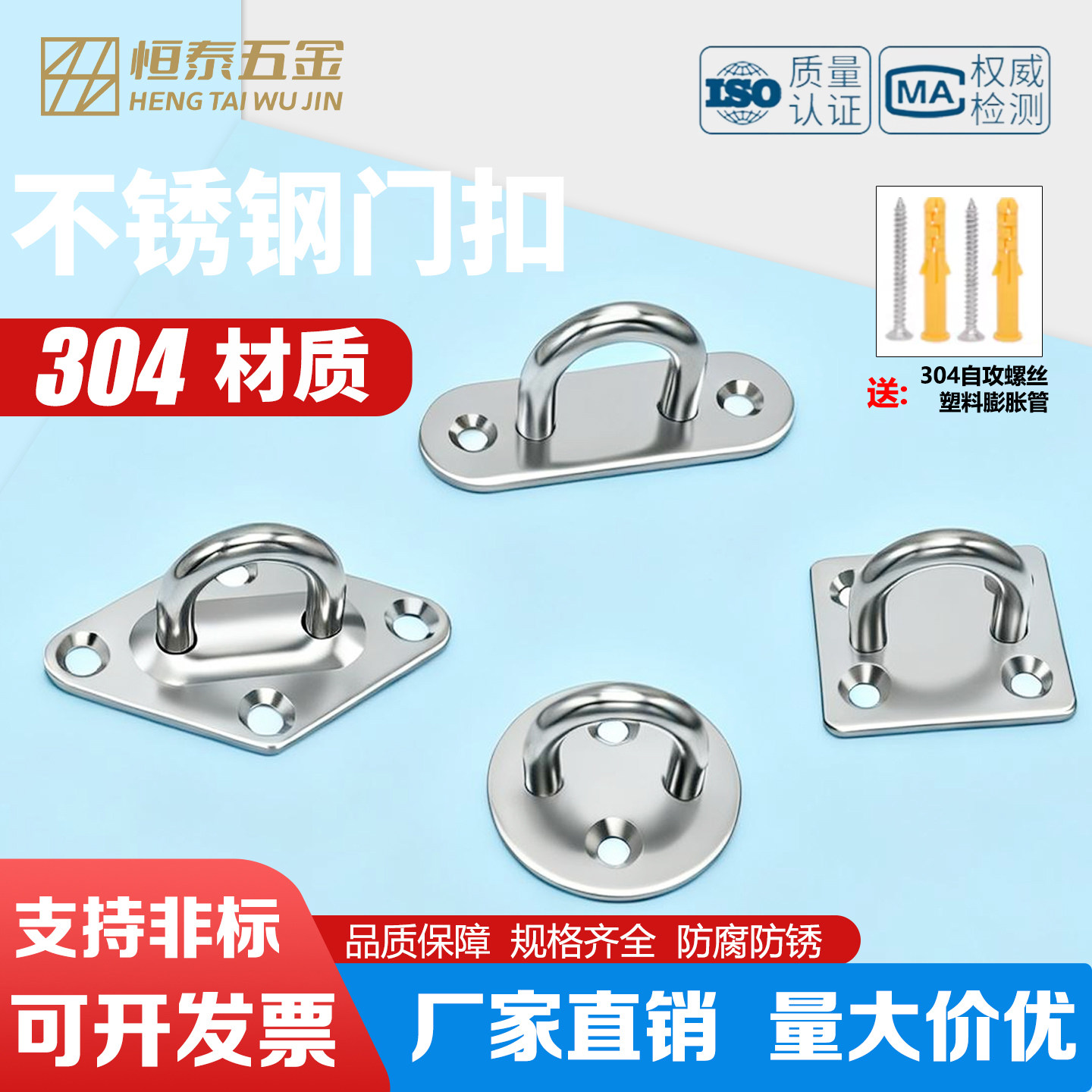 304不锈钢挂钩门扣吊扇钩子沙袋钩固定钩U型承重顶钩吊环吊钩灯钩