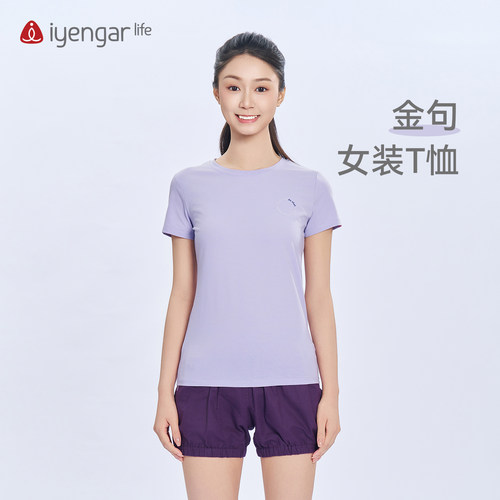 艾扬格金句瑜伽T恤女透气速干