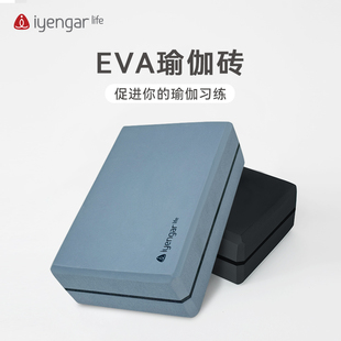 艾扬格Life EVA砖泡沫砖高密度砖块墨绿色压腿练功舞蹈瑜伽辅助品