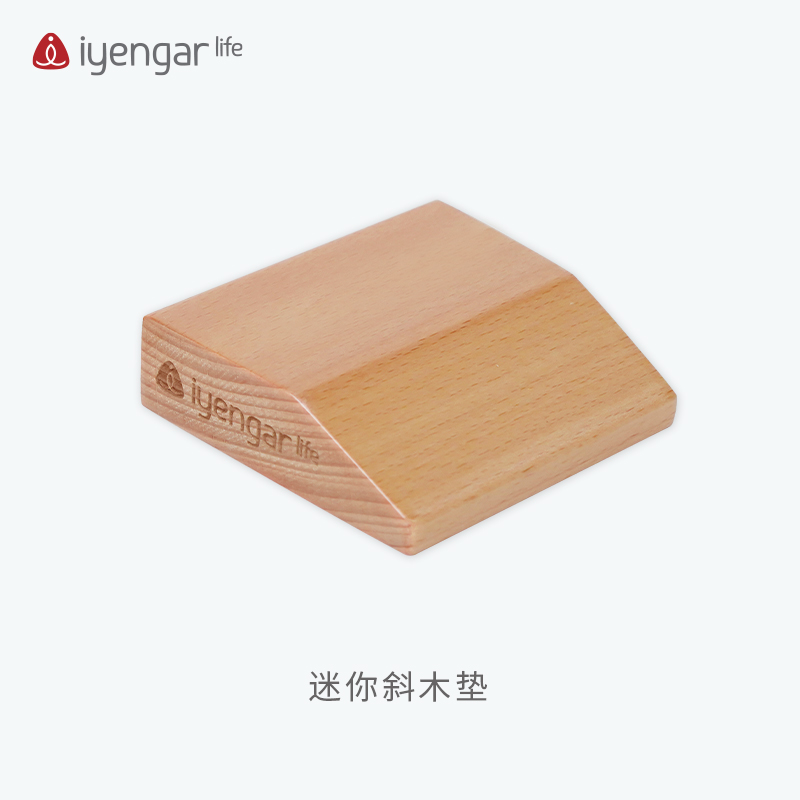 艾扬格Life迷你斜木垫新品