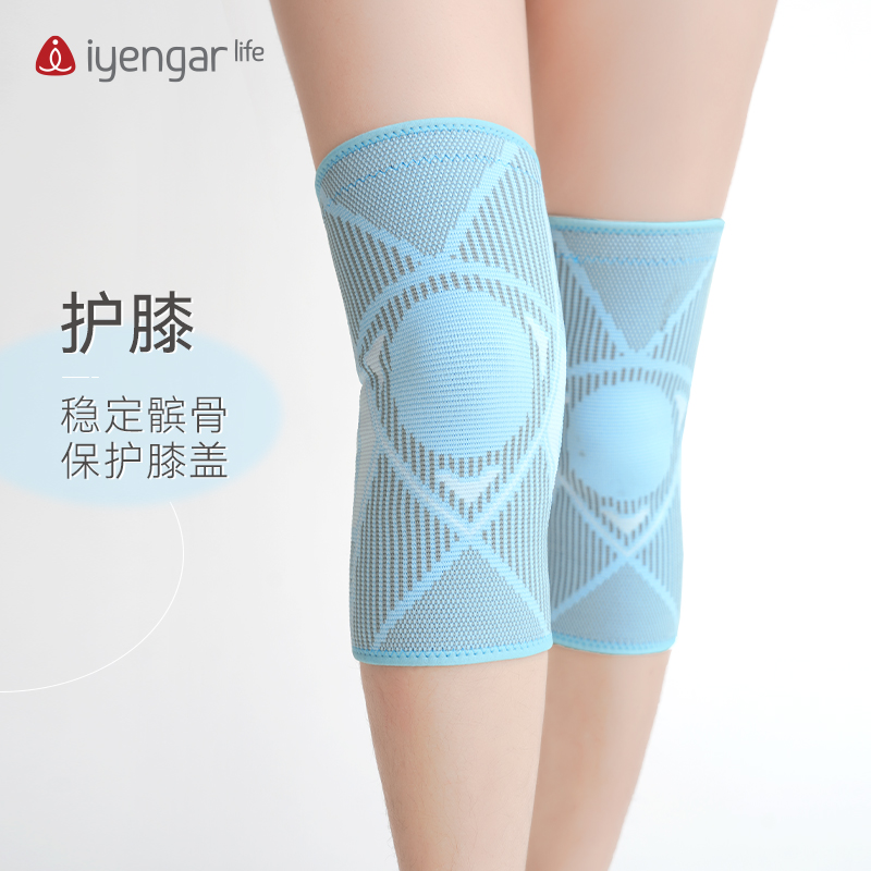 艾扬格护膝运动保护膝盖