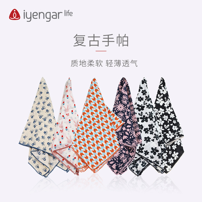 艾扬格Life 复古手帕  轻薄透气柔软舒适瑜伽健身日常汗巾新品