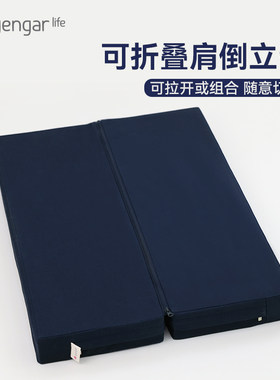 艾扬格Life 瑜伽可折叠肩倒立垫可拉开可组合支撑垫冥想辅助用品