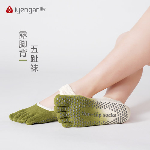 艾扬格Life 露脚背瑜伽袜女不闷汗防滑室内瑜伽舞蹈普拉提健身袜