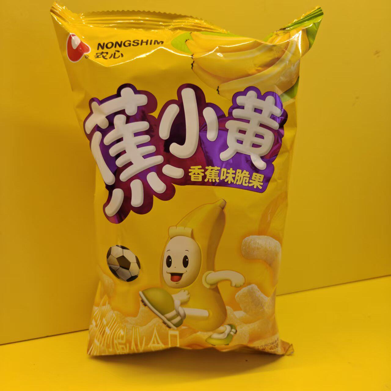 好吃休闲零食农心蕉小黄香蕉味脆果膨化食品40g【很忙满39元包邮