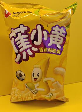 农心蕉小黄香蕉味脆果膨化食品