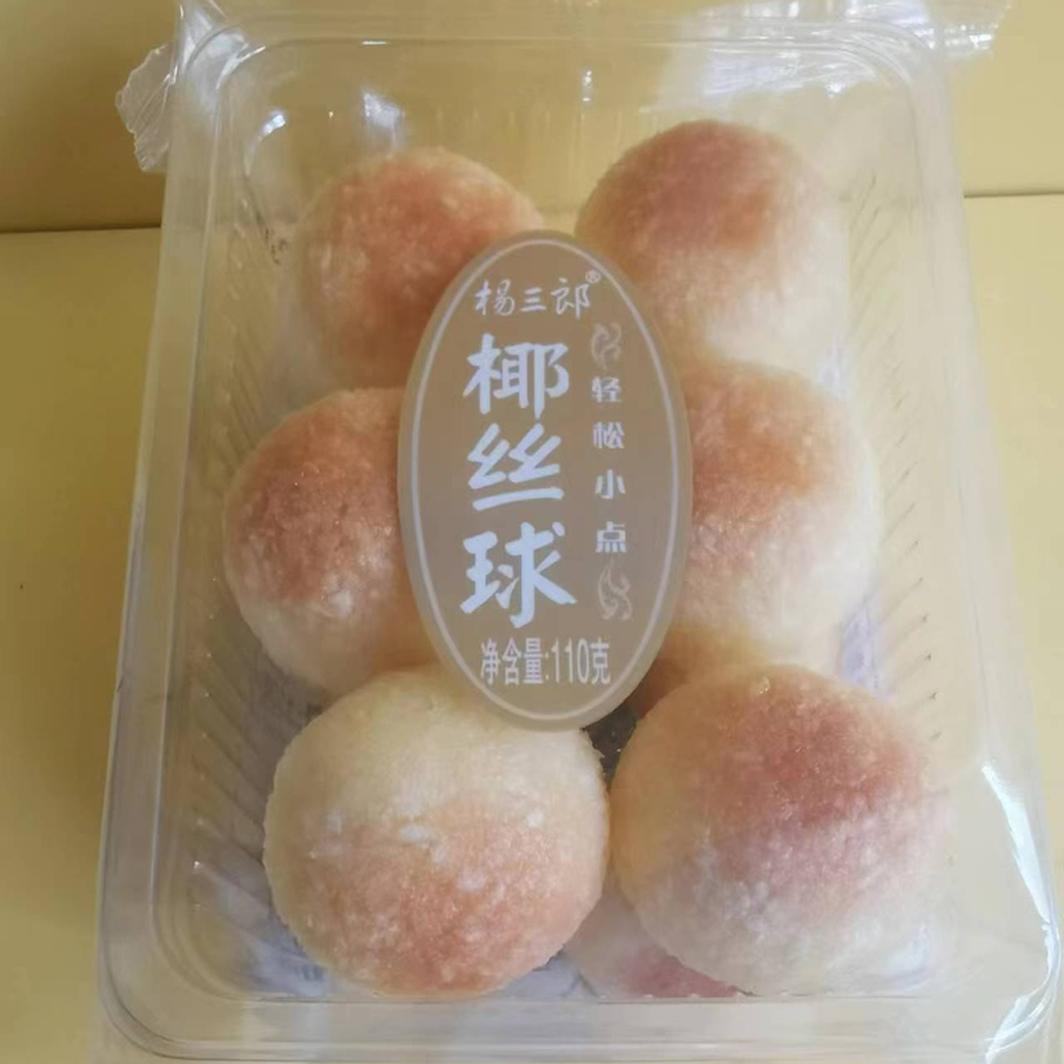 杨三郎椰丝球轻松小点心110g图片