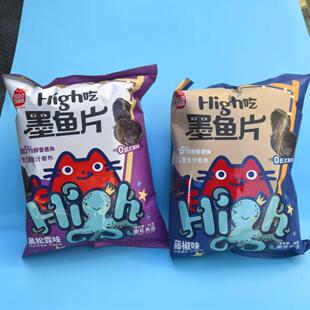好吃休闲零食喜盈盈墨鱼片黑松露味藤椒味膨化食品很忙满38元包邮