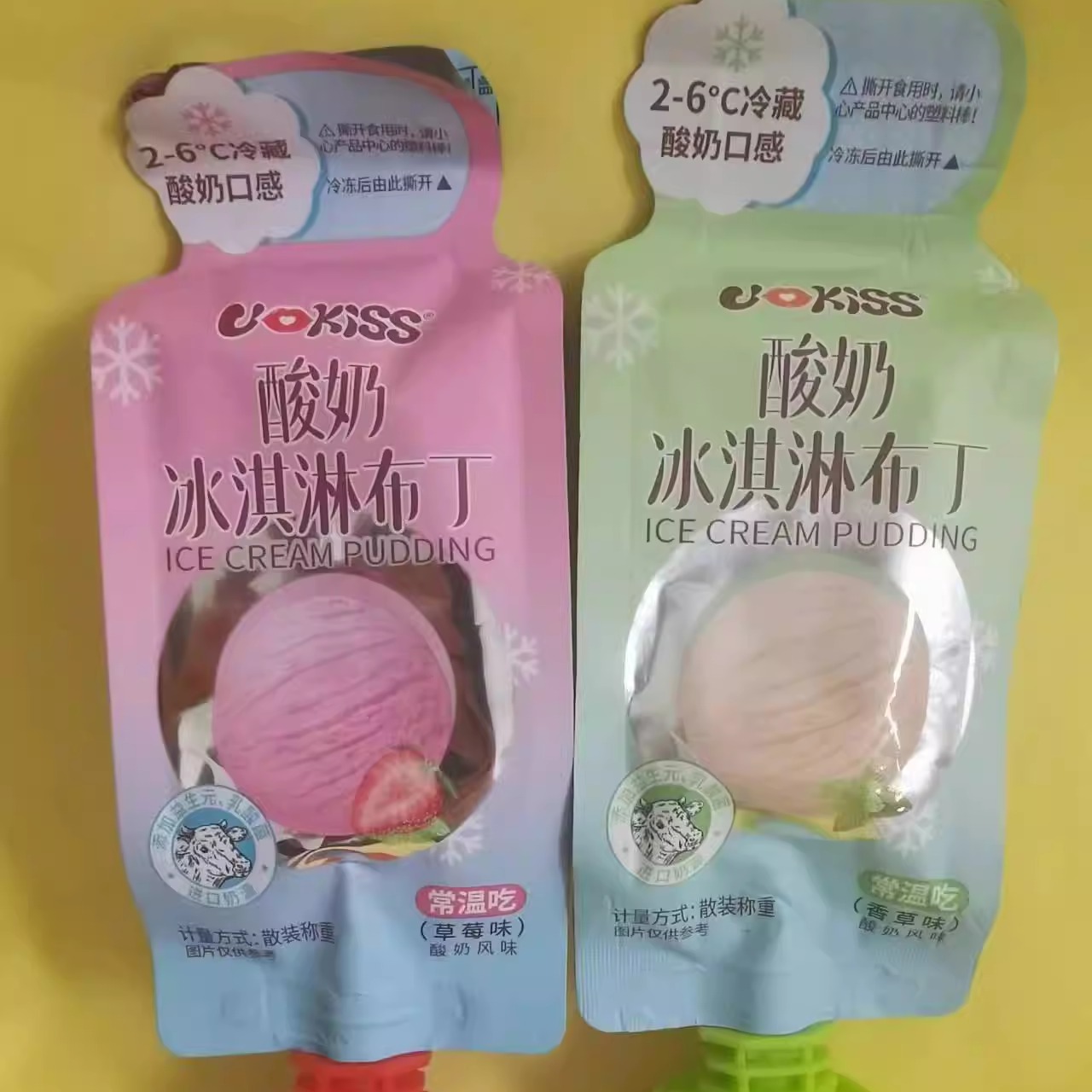 好吃休闲零食UKISS优可思酸奶冰激凌布丁果冻蒟蒻香草满39元包邮