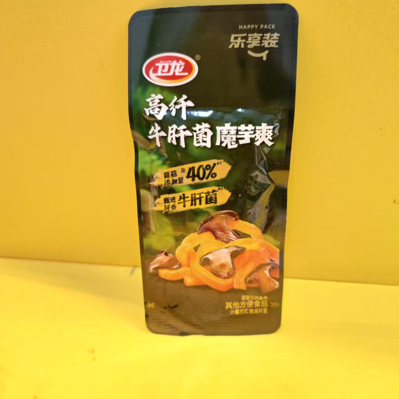 好吃休闲零食卫龙高仟牛肝菌魔芋爽麻辣散称【很忙满39元包邮】