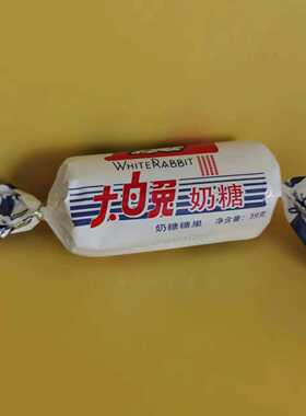 好吃休闲零食零食很大大白兔奶糖糖果39g超大【全店满39元包邮】