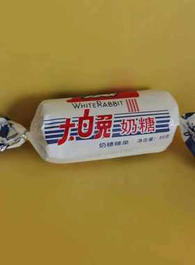 大白兔奶糖糖果39g超大