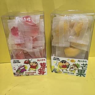 包邮 好吃休闲零食旅行青蛙草莓果汁软糖糖果 全店满39元