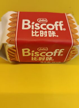 好吃休闲零食lotusbiscoff比时咔焦糖酥性饼干【很忙满39元包邮】