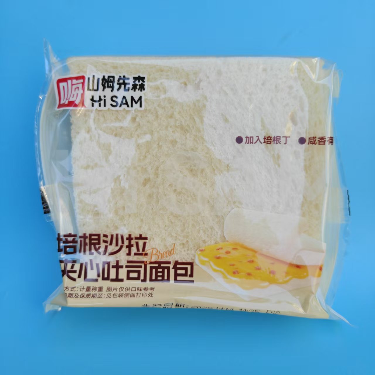 嗨山姆先森培根沙拉夹心吐司面包