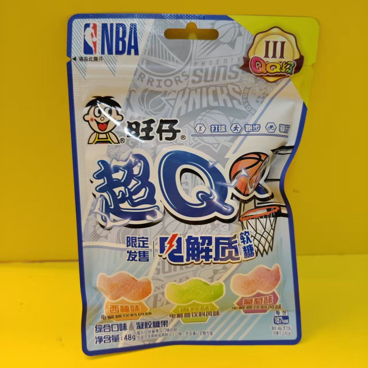 好吃休闲零食旺仔超QQ限定发售电解质软糖48g【全店满39元包邮】,零食/坚果/特产,软糖/果味糖/凝胶糖果,淘宝优惠券,粉丝福利购,淘宝优惠卷