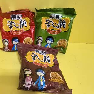包邮 很忙满39元 好吃休闲零食常记掌心脆金丝香脆面干脆面