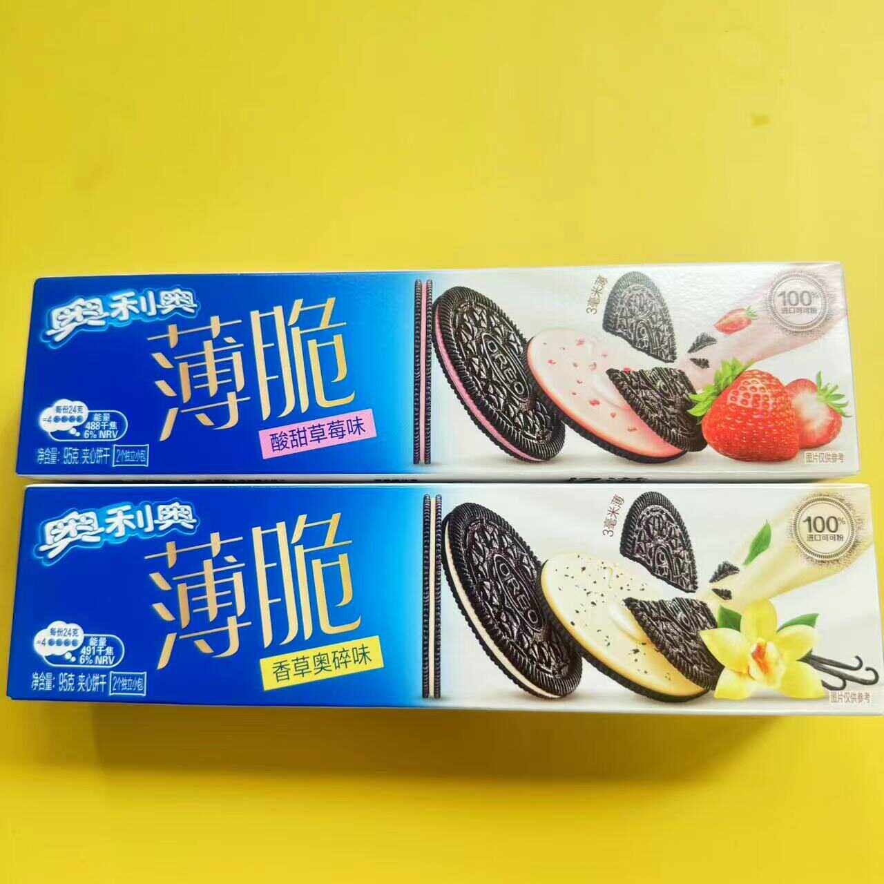 好吃休闲零食亿滋奥利奥薄脆夹心饼干酸甜草莓味【全店满38元包邮