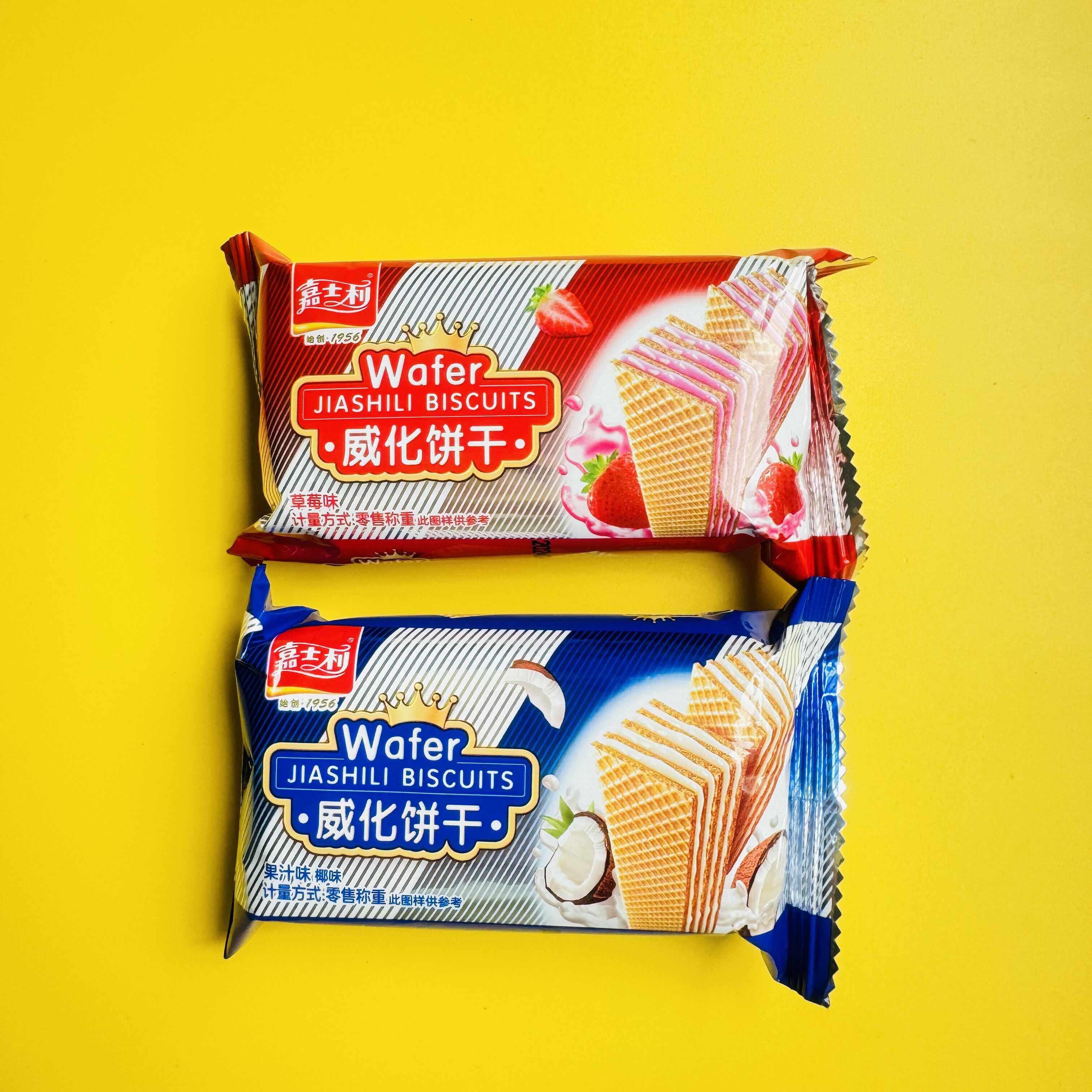 休闲零食很忙嘉士利威化饼干早餐充饥网红怀旧草莓味满39元包邮