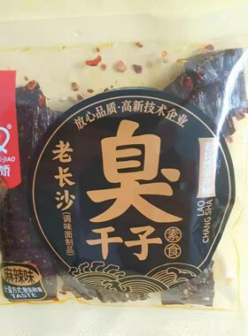 双娇老长沙臭干子臭豆腐