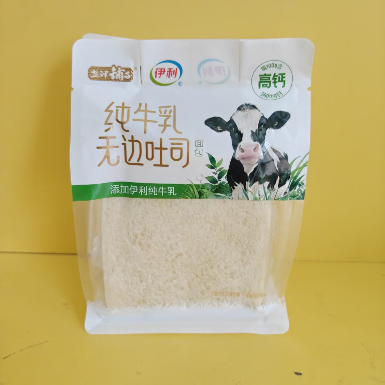 好吃休闲零食盐津铺子纯牛奶无边吐司面包早餐【全店满39元包邮】