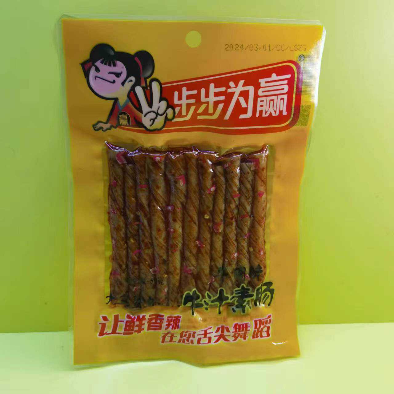 好吃休闲零食步步为赢牛汁素肠牛肉味素牛筋【很忙满39元包邮】