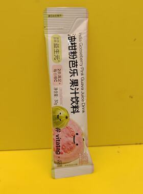 永璞油柑粉芭乐果汁益生元饮料