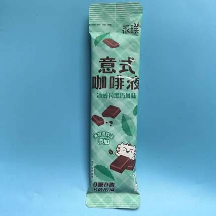 休闲零食很忙永璞摩卡风味浓醇口感咖啡浓缩液【全店满38元包邮】
