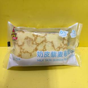 好吃休闲零食卡尔文蛋皮藜麦卷面包蛋糕早餐【全店满38元包邮】