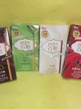 格力高百醇注心饼干全麦膳食纤维