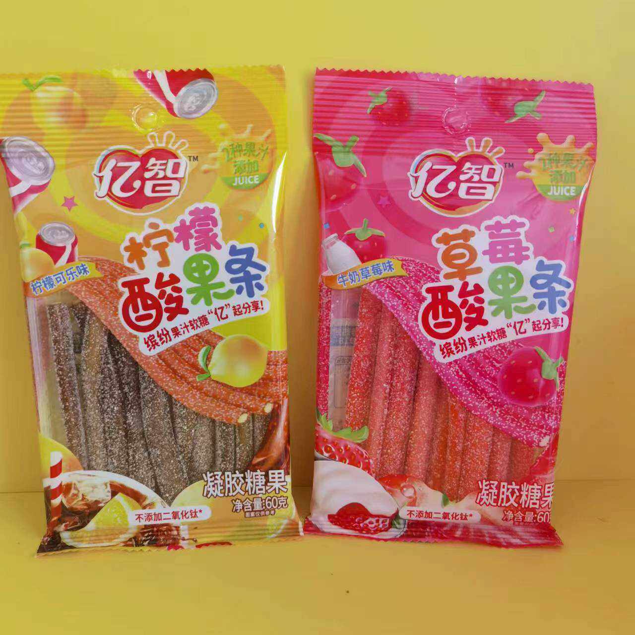 好吃休闲零食亿智柠檬可乐牛奶草莓味酸果条凝胶糖果零食满38元包,零食/坚果/特产,软糖/果味糖/凝胶糖果,淘宝优惠券,粉丝福利购,淘宝优惠卷