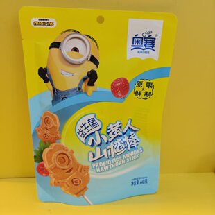 好吃休闲零食奥赛益生菌小黄人山寨棒60g【全店满39元包邮】