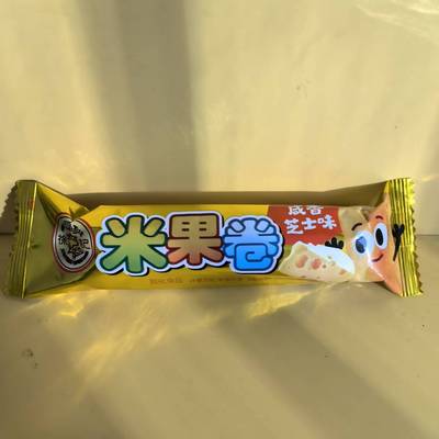 徐福记米果卷咸香芝士味非油炸