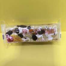 休闲零食很忙香贝旺珍果粒雪融奶芙沙琪玛代餐【全店满38元包邮】