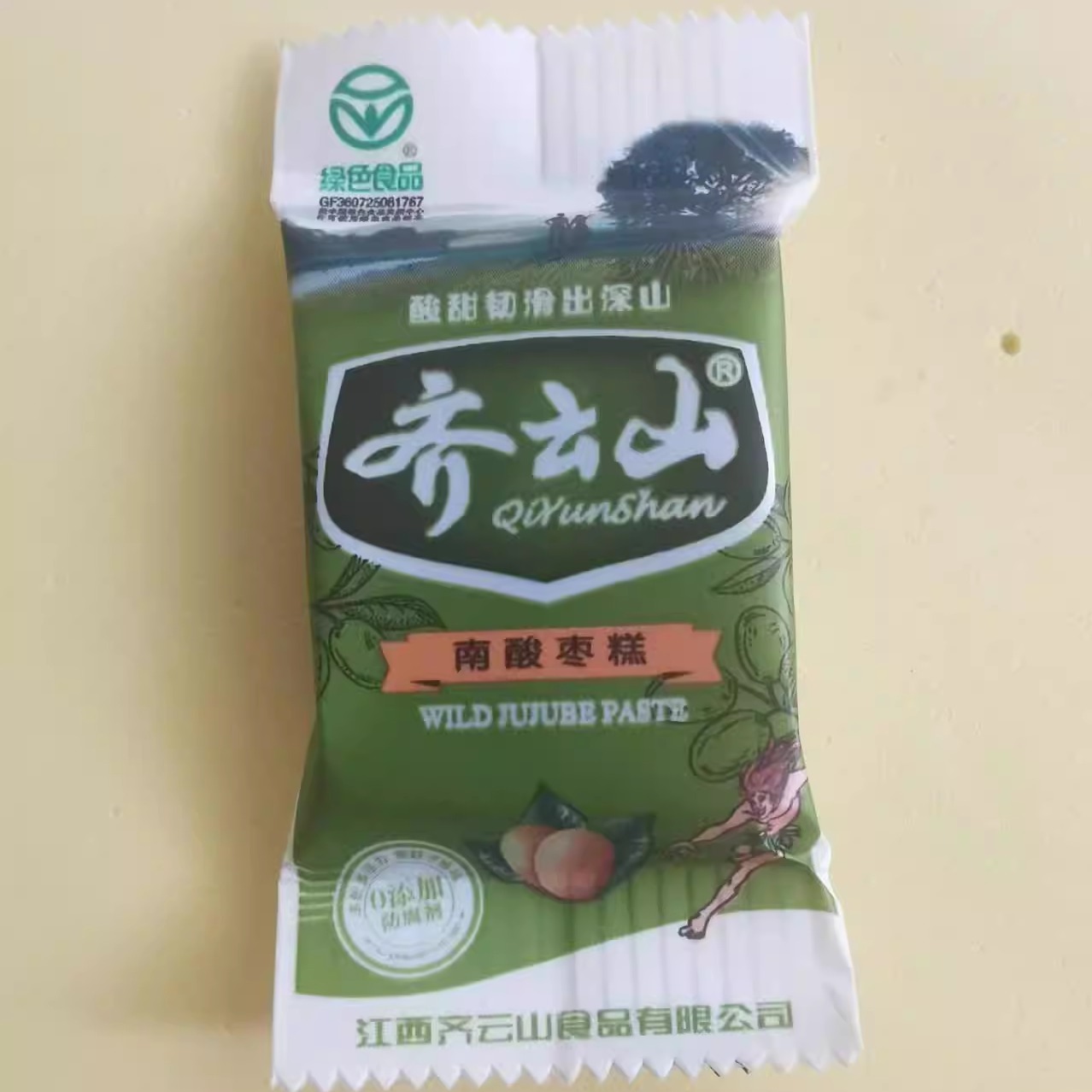 好吃休闲零食齐云山南酸枣膏每日山楂零食【全店满39元包邮】