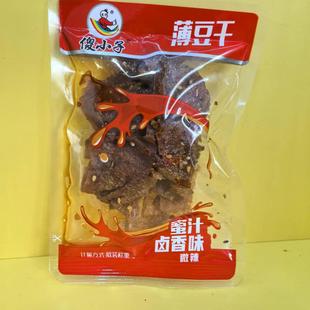 休閑零食很忙傻小子薄豆干蜜汁鹵香味湖南特產(chǎn) 包郵 全店滿39元