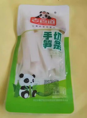 好吃休闲零食吉食道手切笋条泡椒味散称小吃【很忙满39元包邮】