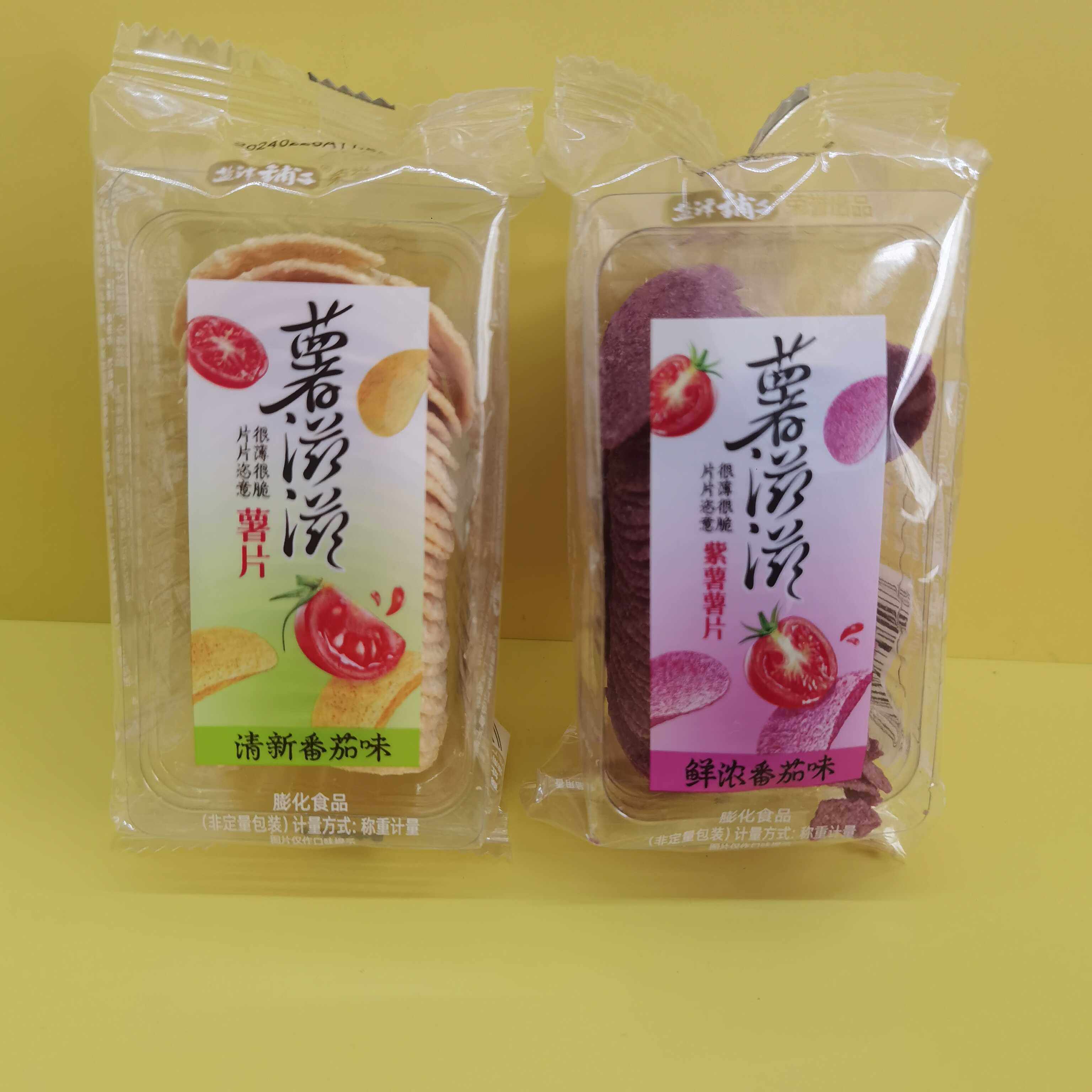 好吃休闲零食盐津铺子薯滋滋紫薯薯片番茄味【全店满39元包邮】