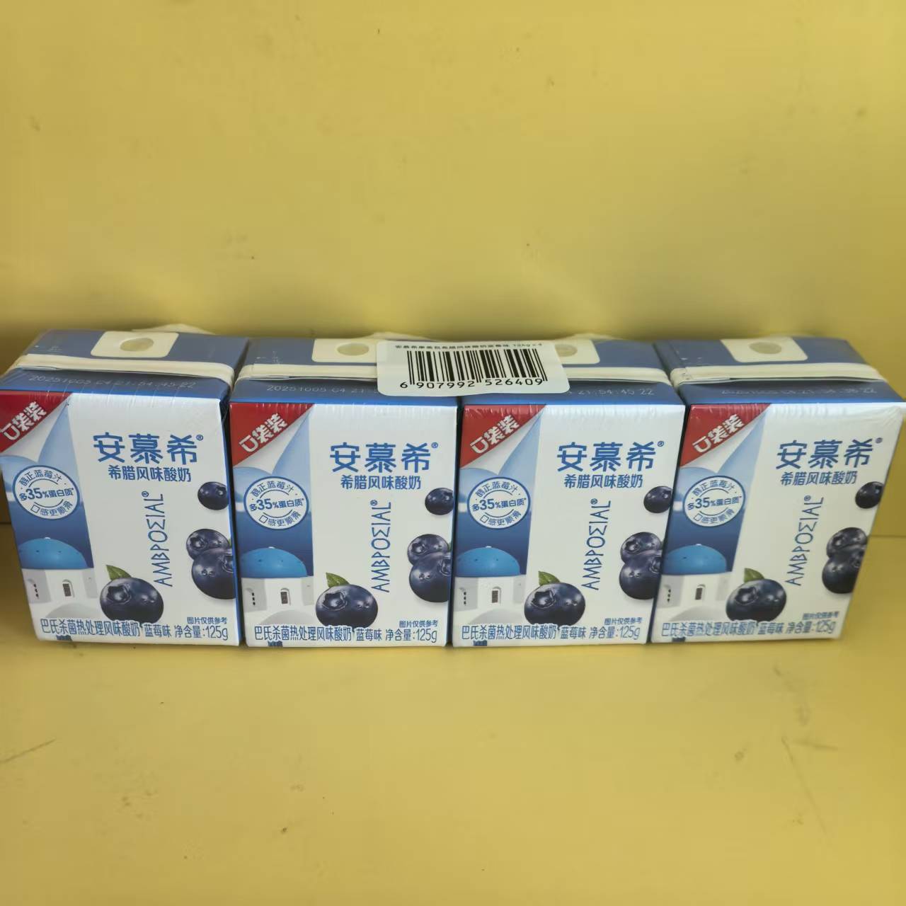 安慕希希腊风味酸奶蓝莓味125g