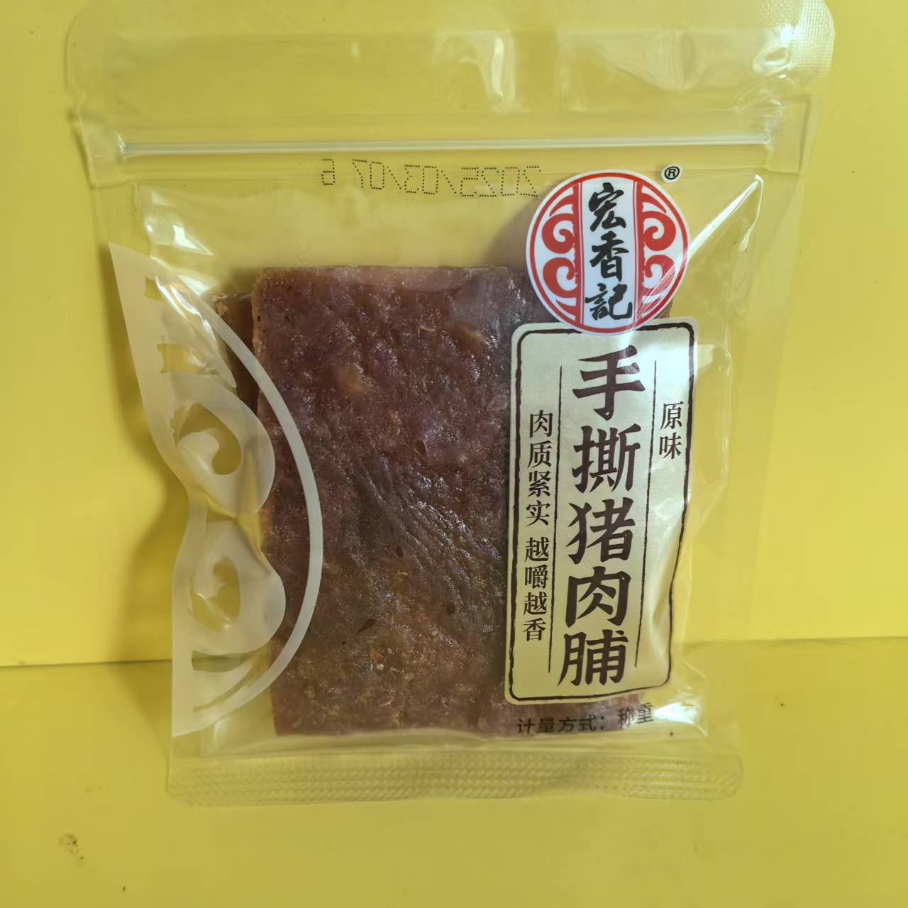 宏香记手撕猪肉铺猪肉干散装原味