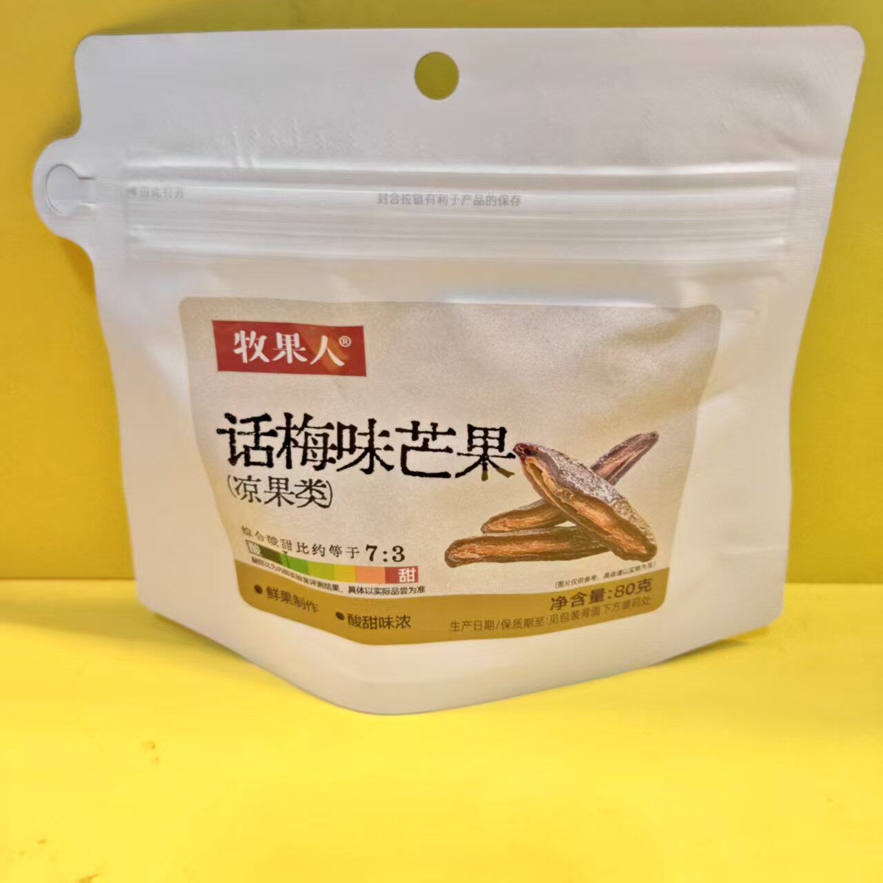 牧果人话梅味芒果凉果类80g图片