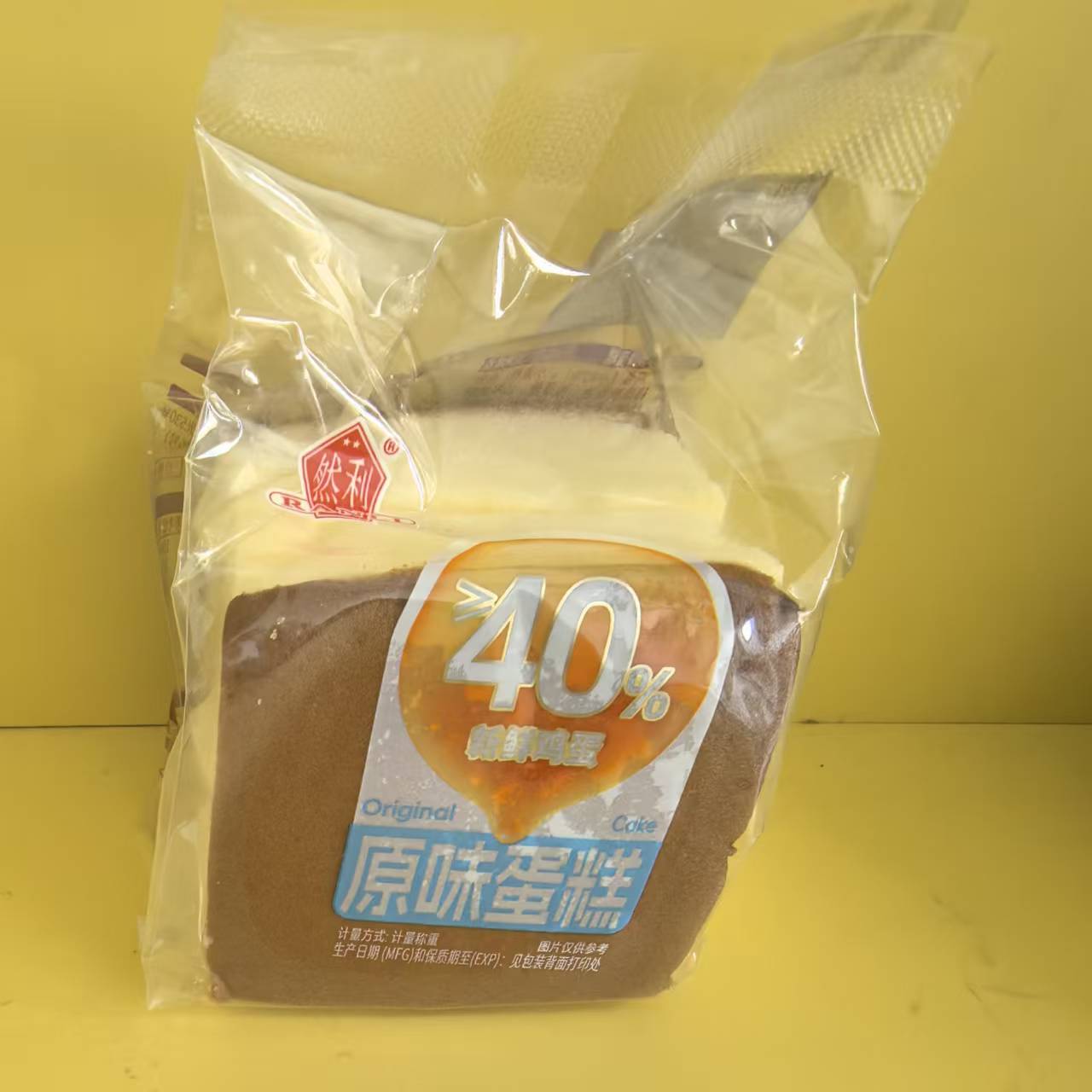 好吃休闲零食Ran然利原味蛋糕面包早餐代餐【很忙满38元包邮】