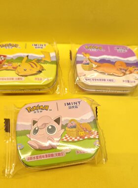 好吃休闲零食益美滋IMINT清新柠檬水蜜桃味薄荷糖16g【满39元包邮