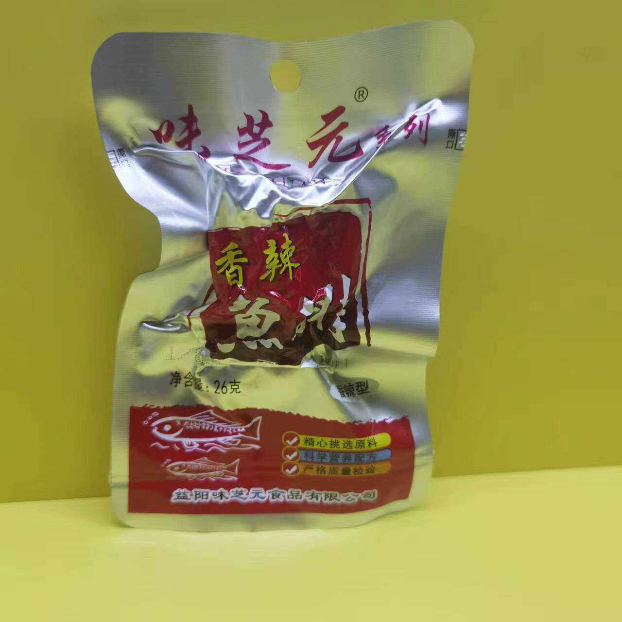 好吃休闲零食味芝元香辣鱼排鱼尾干辣条鱼块即食【很忙满38元包邮