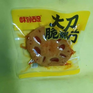 包邮 全店满39元 休闲零食很忙味到舌足大刀脆藕片卤味零食小吃