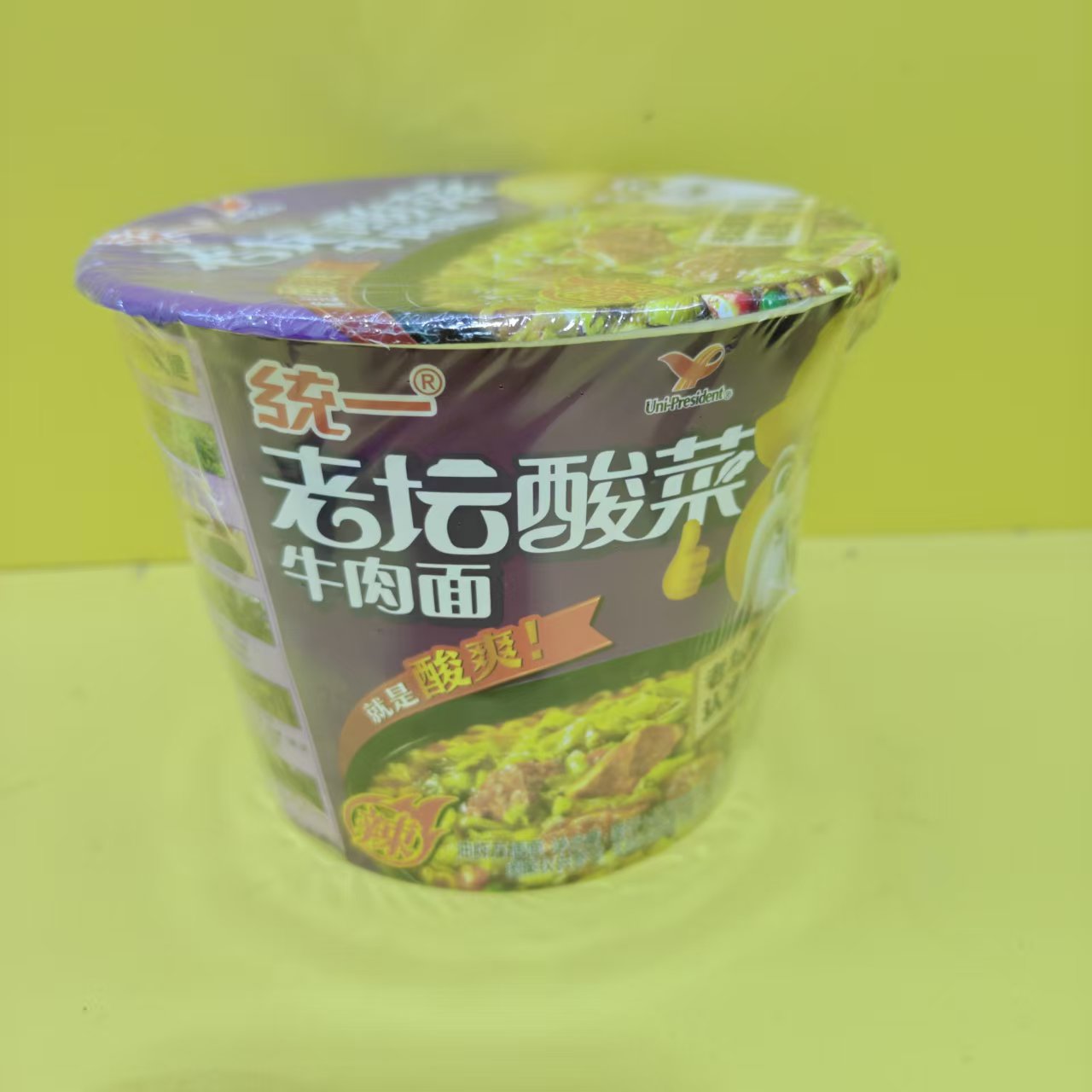好吃休闲零食统一老坛酸菜牛肉面120g桶装【全店满39元包邮】