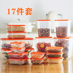 茶花带盖冰箱收纳盒长方形食品冷冻盒厨房收纳保鲜塑料储物盒套装
